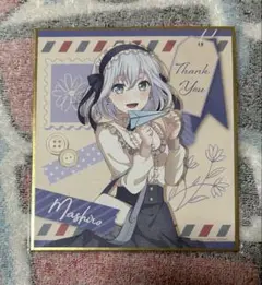 バンドリ Morfonica 倉田ましろ 色紙 - メルカリ