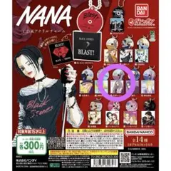 NANA ガチャガチャ レイラ CD風アクリルチャーム