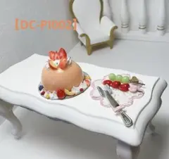 【DC-PI002】ミニチュア 苺ドームケーキ フルーツデコ タンフルマスカット