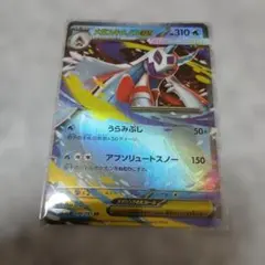 ポケモンカード　メガユキメノコex 036/193 MEGA ハイクラスパック