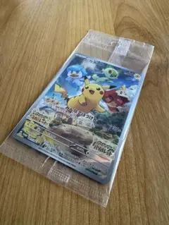 ポケモンカード ピカチュウ スカバイ プロモ　001/SV-P 未開封