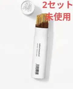 2026年最新】スタイリスト私物 お香の人気アイテム - メルカリ