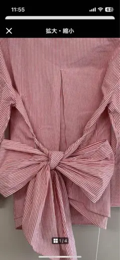 Item thumbnail for item 878df20b-255f-4b4d-9d06-75b9b2eee347