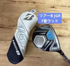 【7番Ｌシャフト】TOUR B JGR フェアウェイウッドのサムネイル