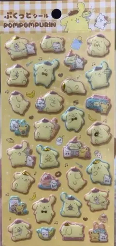 当日発送可能　新品未開封　ぷくっとシール　ポムポムプリン　ぷくぷく