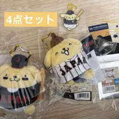 4点セット　侍ジャパン くじ サンリオカラビナ付きマスコット ポムポムプリン