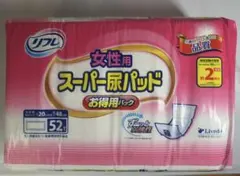 女性用スーパー尿パッド お得用パック 52枚入り☆新品・未使用 
