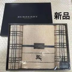 2026年最新】バーバリー バスタオル フェイスタオルの人気アイテム