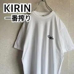 90sオールド 非売品 キリン 一番搾り ラガー 当時物 tシャツ ビールのサムネイル