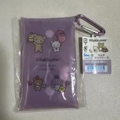 リラックマ キャラクター マルチクリアケース パープル