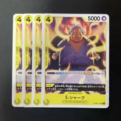 ワンピースカード OP08-111 S-シャーク