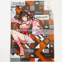 あぶさん様 リクエスト 2点 まとめ商品