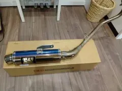 ヨシムラ GPマグナムサイクロンマフラー（グロム92用） - メルカリ