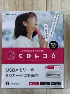 I-O DATA CDレコ6 ワイヤレスモデル ホワイト