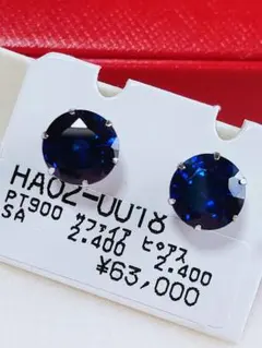 Item thumbnail for item c56c0d60-7864-4c1a-a688-8f9b8058cfc9