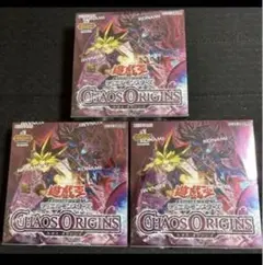 【初回版•シュリンク付】遊戯王 カオス•オリジンズ おまけBOX付 合計8BOX 初回版•シュリンク付】遊戯王 カオス•オリジンズ おまけBOX付 合計8BOX