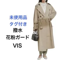 未使用タグ付き　撥水・花粉　ロングトレンチコート　2024ss
