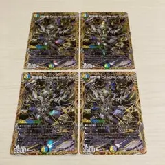 創世竜Drache der'Zen グレートブルーの海幻 シークレット - メルカリ