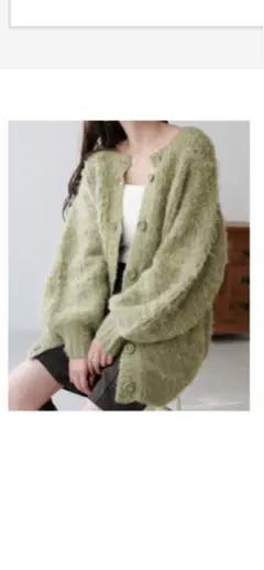 Discoat シャギーブラッシングロングカーディガン