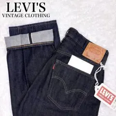 未使用級 LEVI'S VINTAGE CLOTHING 47501XX W32