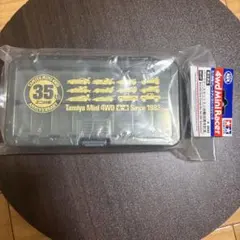 タミヤ ミニ四駆 35周年記念 パーツケースセットのサムネイル
