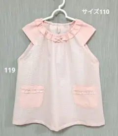 Item thumbnail for item 557747f1-1246-410b-ba7b-3690619330b4