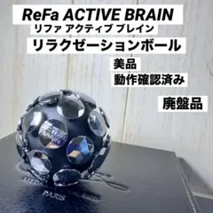 2026年最新】リファアクティブブレインの人気アイテム - メルカリ