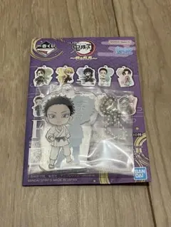 一番くじ 鬼滅の刃 雷の兄弟 F賞 きゅんキャラアクリルチャーム チャーム 狛治
