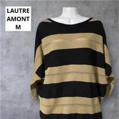LAUTREAMONT ロートレアモンドルマンスリーブニットボーダーベージュ×黒のサムネイル