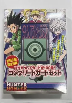 2026年最新】HUNTER×HUNTER グリードアイランド カード コンプの人気