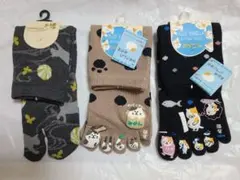 可愛い動物柄五本指ソックス　3足セット