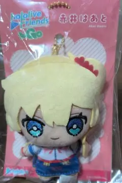 hololive friends to Go 赤井はあと ぬいぐるみのサムネイル