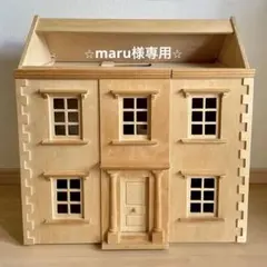 ✳︎no.397 ドールハウス用木製家具セット✳︎ シルバニア　ミニチュア 7170jmrVmML._AC_UF350,