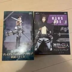 一番くじ 進撃の巨人 リヴァイ ハンジ フィギュア セット - メルカリ