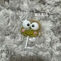 サンリオ カラフルキャンディチャーム けろっぴ