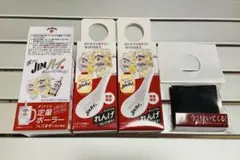 運*い様 ジムビーム ハイボール 前掛け - メルカリ