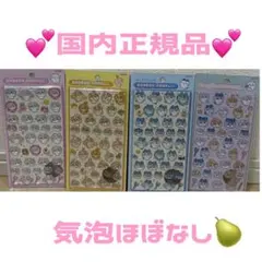 【国内正規品】ちいかわ ボンボンドロップシール 第1弾 セット