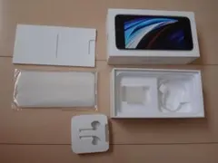 【空箱のみ】Apple iPhone SE 第2世代 128GB 　純正品