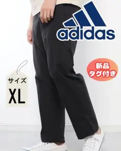 【新品タグ付】 アディダス ストレッチ ウーブンパンツ O ブラック 撥水