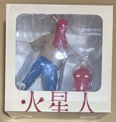 ヨルシカフィギュア】ヨルシカ 火星人フィギュア&キーホルダーセット