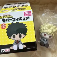 僕のヒーローアカデミア ラバーフィギュア 爆豪勝己