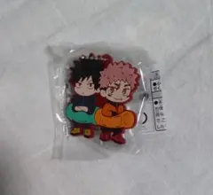 呪術廻戦　キャラばんちょうこうラバーマスコット　死滅回遊　虎杖悠仁・伏黒恵