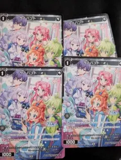 ガンダムカードゲーム GD01 溢れる慈愛4枚 - メルカリ