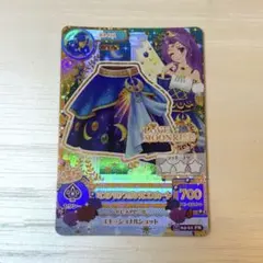 アイカツカード プレミアム