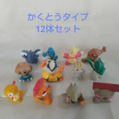 ポケモン 指人形 かくとうタイプ12体セット ポケットモンスター フィギュア