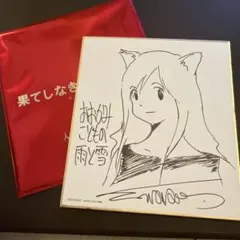 天野タケル「VENUS AND CAT」額装済み ジクレー作品 - メルカリ