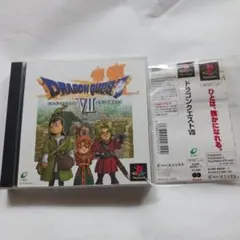 ドラゴンクエスト7　後期版　バグ修正版