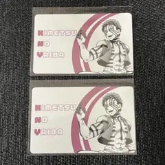 鬼滅の刃 Osaka Metro 大阪メトロ 猗窩座