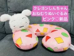 クレヨンしんちゃん　おねむりぬいぐるみ　みんなでパジャマパーティーダゾ！　ピロー
