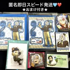 鬼滅の刃 バレンタイン＆ホワイトデー　実りの秋まつり　アクスタ　宇髄天元　セット